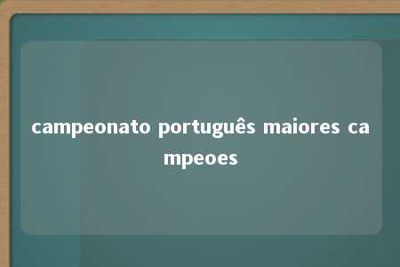 campeonato português maiores campeoes