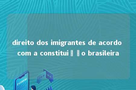 direito dos imigrantes de acordo com a constituição brasileira