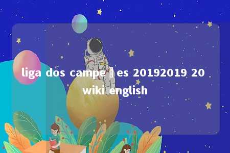 liga dos campeões 20192019 20 wiki english