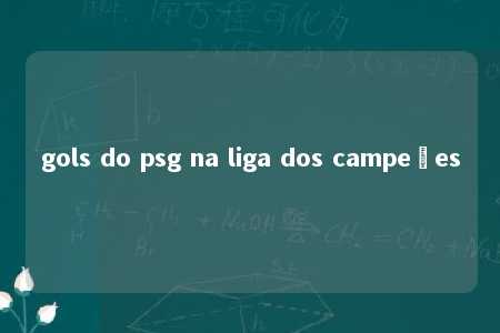 gols do psg na liga dos campeões