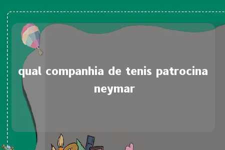 qual companhia de tenis patrocina neymar