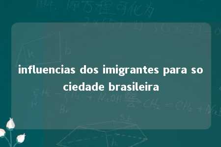 influencias dos imigrantes para sociedade brasileira