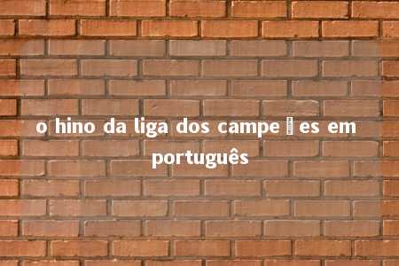 o hino da liga dos campeões em português