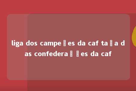 liga dos campeões da caf taça das confederações da caf