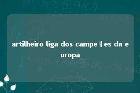 artilheiro liga dos campeões da europa