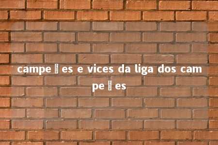 campeões e vices da liga dos campeões