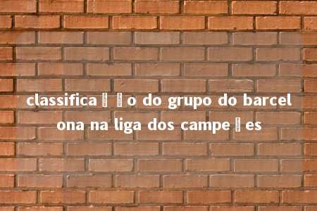 classificação do grupo do barcelona na liga dos campeões