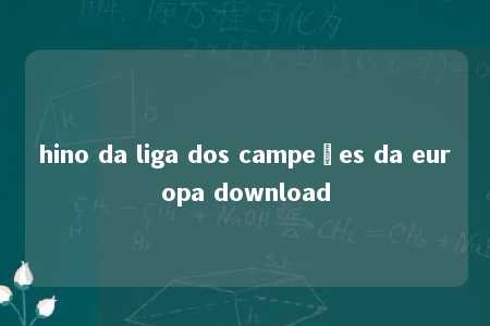 hino da liga dos campeões da europa download