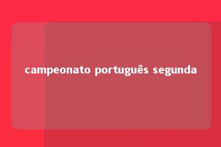 campeonato português segunda