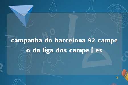 campanha do barcelona 92 campeo da liga dos campeões