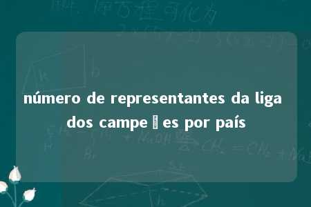 número de representantes da liga dos campeões por país