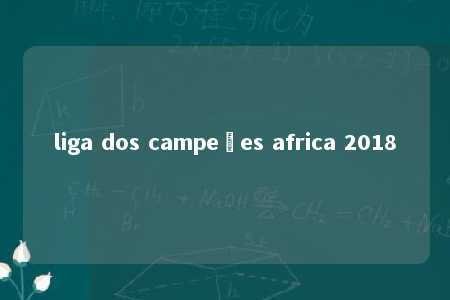 liga dos campeões africa 2018