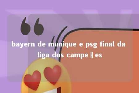 bayern de munique e psg final da liga dos campeões