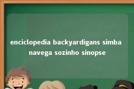 enciclopedia backyardigans simba navega sozinho sinopse