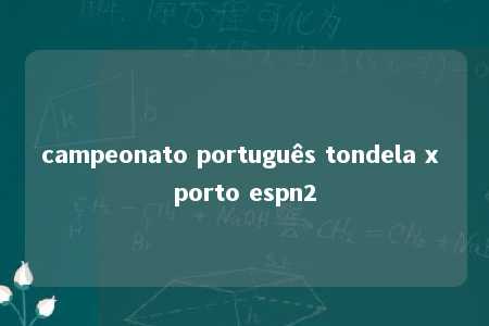 campeonato português tondela x porto espn2