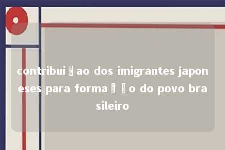 contribuiçao dos imigrantes japoneses para formação do povo brasileiro