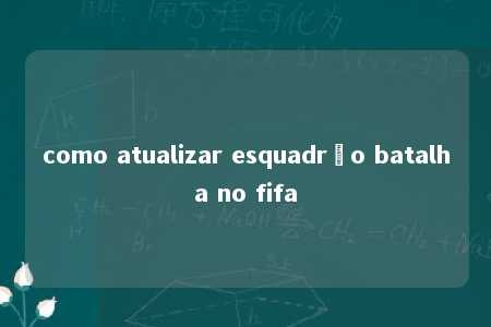 como atualizar esquadrão batalha no fifa