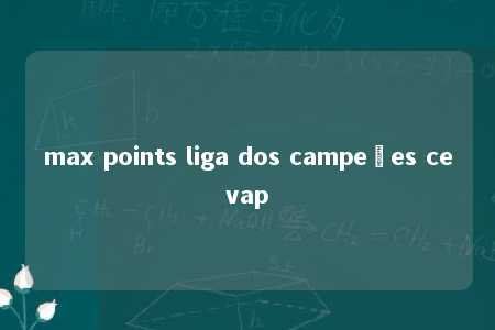 max points liga dos campeões cevap