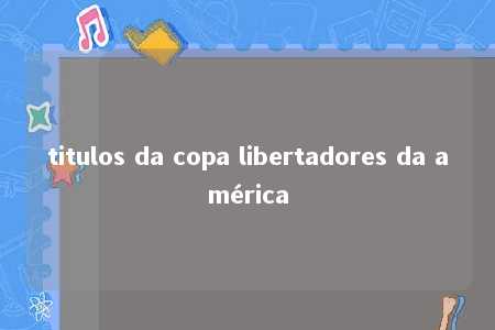 titulos da copa libertadores da américa