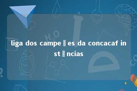 liga dos campeões da concacaf instâncias